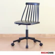 【RICHOME】時尚造型電腦椅/辦公椅/工作椅(3色)