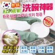【在地人】韓國熱銷洗碗神器白金矽膠手套刷 1雙組 長短任選(矽膠手套刷 矽膠刷)