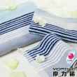 【MORINO】6條組_彩條緹花方巾(台灣製造/MIT微笑認證標章)