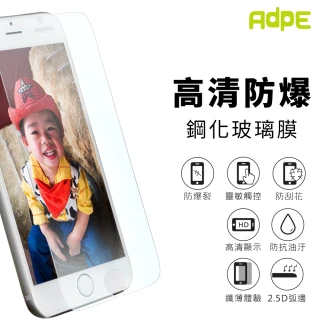 【AdpE】SONY Xperia XZ3 9H鋼化玻璃保護貼