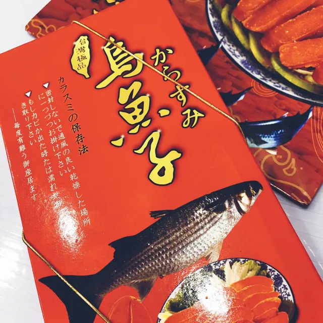 【老張鮮物】六兩霸王豪切八塊 一口野生烏魚子(225g±10/禮盒提袋X4)