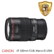 【Canon】EF 100mm f2.8L MACRO IS USM(平行輸入)
