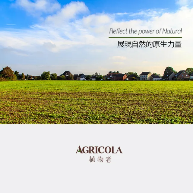 【AGRICOLA 植物者】松針葉精油20ml(德國原裝進口 純植物萃取天然擴香)