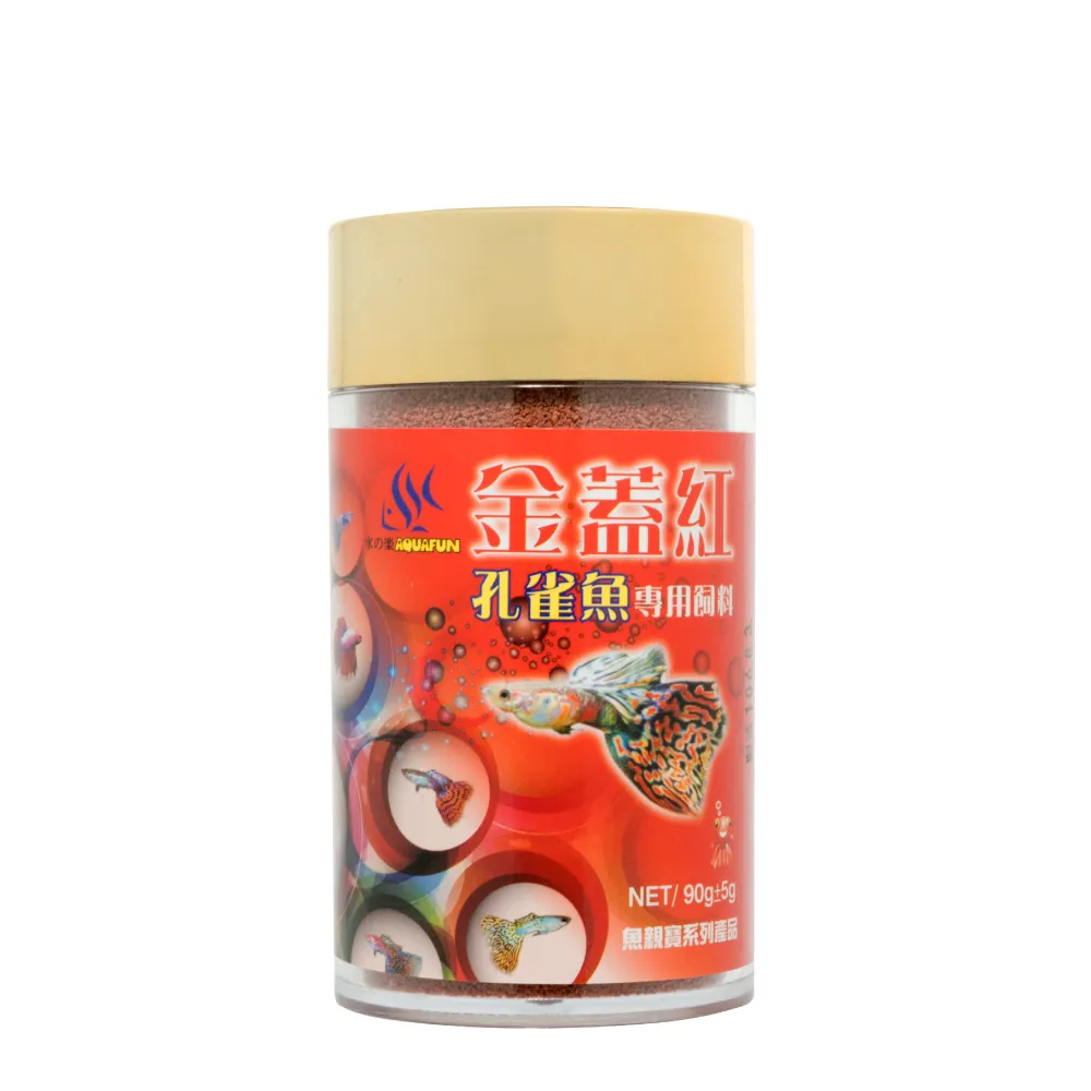 【AQUAFUN 水之樂】金蓋紅孔雀魚專用飼料 180ml 微細粒90g(適用於孔雀魚、鬥魚及各種小型魚)