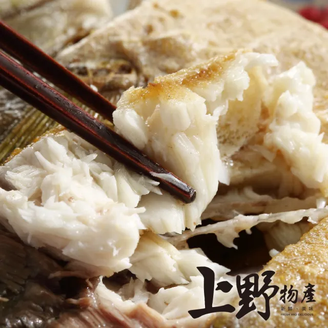 【上野物產】2隻 台灣產 澎湖野生黃金鯧(海鮮/魚/650g一隻)