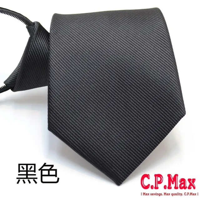 【CPMAX】領帶 西裝領帶 拉鍊領帶 自動領帶 男領帶 襯衫領帶 上班領帶 懶人領帶 男生領帶(TI01)