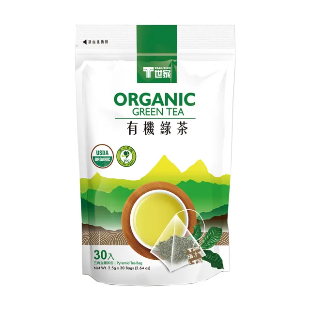 【T世家】有機綠茶(2.5g * 30入)