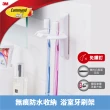 【3M】無痕防水收納-浴室牙刷架 免釘免鑽 17621D