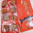 【老張鮮物】六兩霸王豪切八塊 一口野生烏魚子(225g±10/禮盒提袋X8)