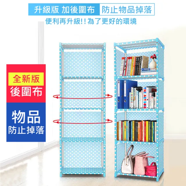 【VENCEDOR】簡易DIY 3層2格 置物櫃(書架 書櫃 可超取 簡易組裝 收納櫃 組合櫃 置物 架子-2入組)