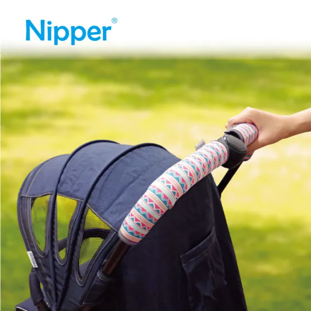 【Nipper】推車手把保護套-幾何款(L)