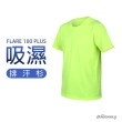 【HODARLA】FLARE 100 PLUS 男女吸濕排汗衫-短T 短袖T恤 台灣製(3153710)
