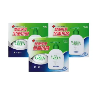 【Green綠的】家庭組-抗菌潔手乳_220ml瓶裝x3+220ml補充瓶x3(洗手乳)