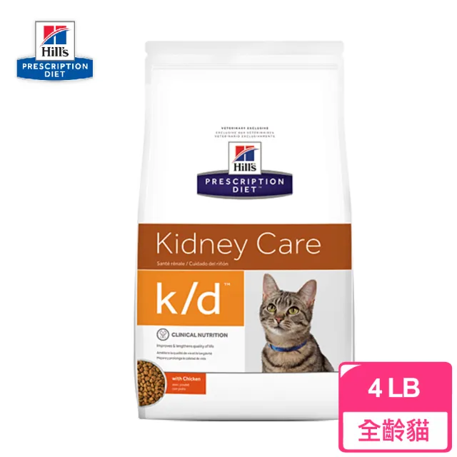【Hills 希爾思】貓用K/D 腎臟病護理處方貓飼料 4磅(寵物飼料 健康管理)