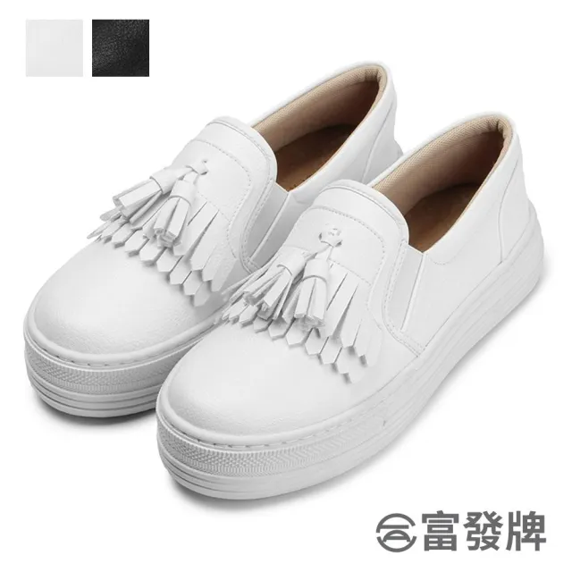 【FUFA Shoes 富發牌】流蘇點綴厚底懶人鞋-黑/白 1BE52(平底鞋/便鞋/包鞋)