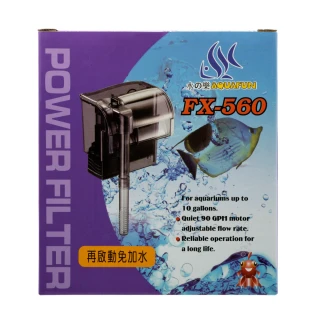 【AQUAFUN 水之樂】FX-560 外掛過濾器(適用45-60公分魚缸)