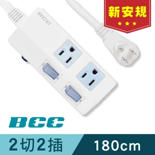 【BCC】2開2插延長線1.8m(FC152)