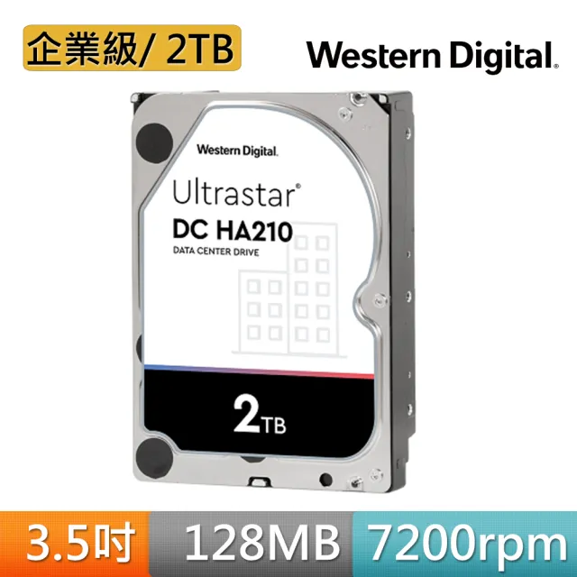 【WD 威騰】Ultrastar DC HA210 2TB 3.5吋 企業級內接硬碟(HUS722T2TALA604)