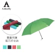 【A.Brolly亞伯尼】買一送一 Tube地鐵防風晴雨傘地表最輕87g(抗UV99.9%)
