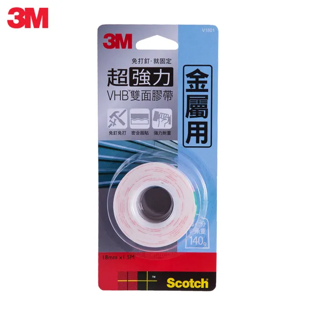 【3M】Scotch VHB超強力雙面膠帶-金屬專用 18MMx1.5M V1801