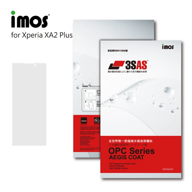 【iMos】Sony Xperia XA2 Plus(3SAS 螢幕保護貼)
