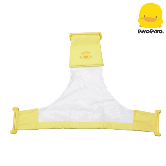 【Piyo Piyo 黃色小鴨】雙色豪華型沐浴盆+網床