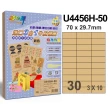 【彩之舞】進口3合1牛皮標籤A4-30格直角3x10/50張/包 U4456H-50x3包(A4、貼紙、標籤紙)