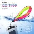 【Ringke】Rearth Waterproof Floating Strap 漂浮手腕帶(Waterproof Floating Strap 漂浮手腕帶)
