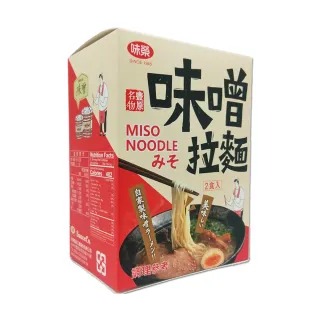 【味榮】豐原名物 味噌拉麵-葷134.8×2/盒