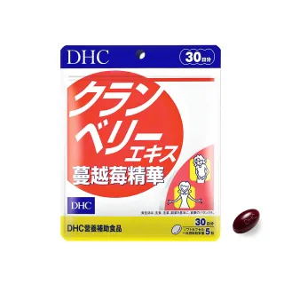 【DHC】蔓越莓精華30日份(150粒/入)
