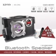 【KINYO】多功能藍牙音箱/藍牙喇叭(附麥克風、遙控器、背帶 KY-1793)
