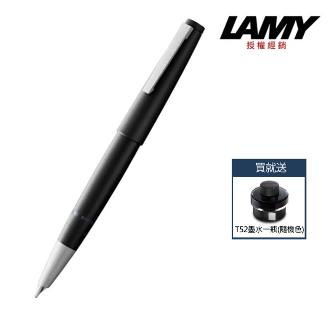 【LAMY】2000系列玻璃纖維鋼筆 01(送墨水)