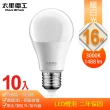【太星電工】16W超節能LED燈泡/暖白光(10入)