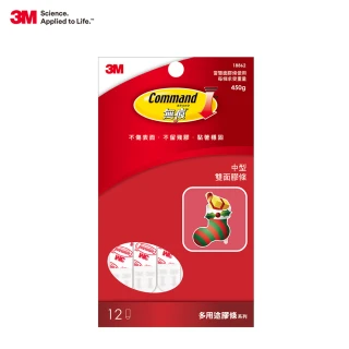 【3M】無痕中型雙面膠條 18862 