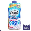 【日本ST】雞仔牌 洗衣槽清潔劑(除霉劑 550g)
