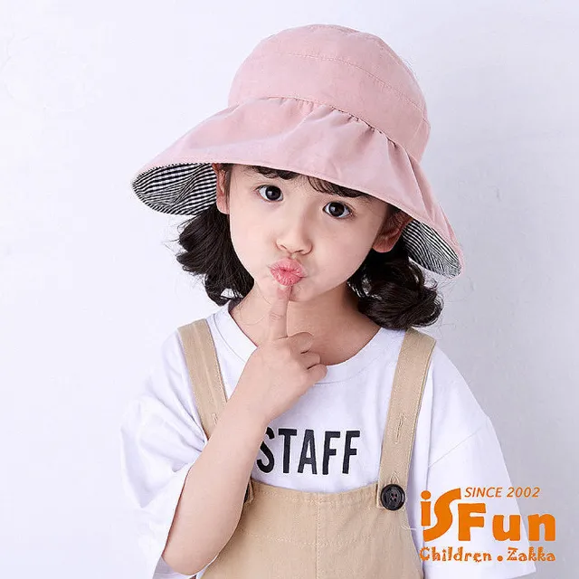 【iSFun】荷葉格紋＊雙面兒童鏤空遮陽帽/2色可選