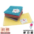 【MORINO】飯店級素色緞條方巾(10入組)