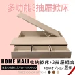 【HOME MALL】尼斯多功能 雙人5尺三格抽屜+掀床架(3色)