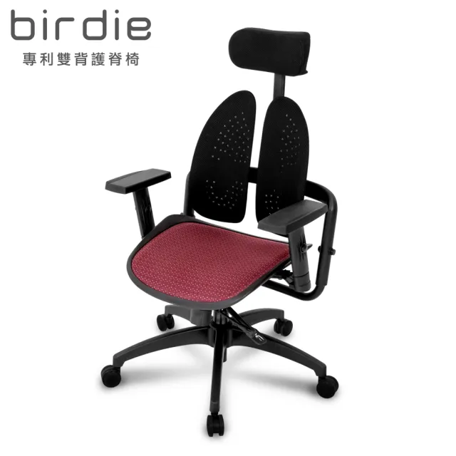 【Birdie】德國專利雙背護脊機能電腦椅/辦公椅/主管椅/電競椅-229型紅色網布款