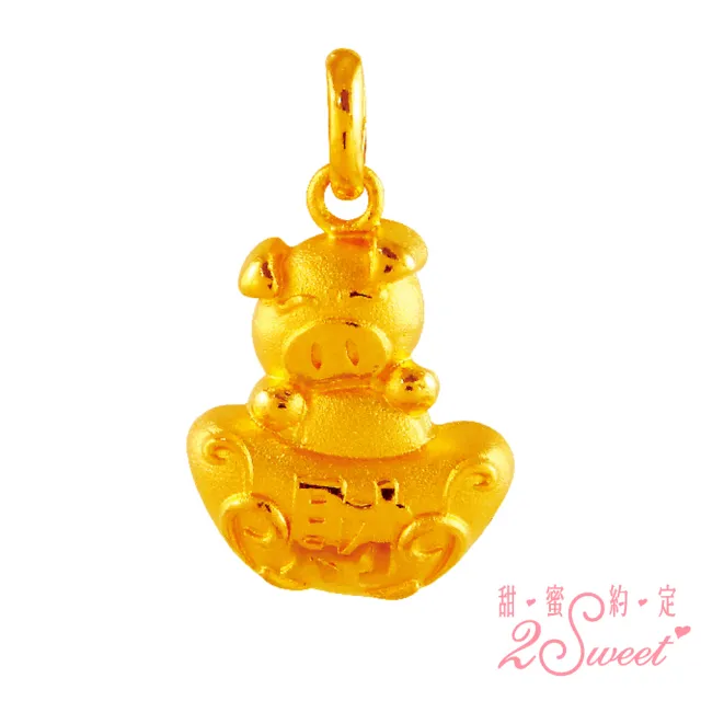 【2sweet 甜蜜約定】豬年純金墜飾-約重0.77錢(寶寶 嬰兒 彌月禮)