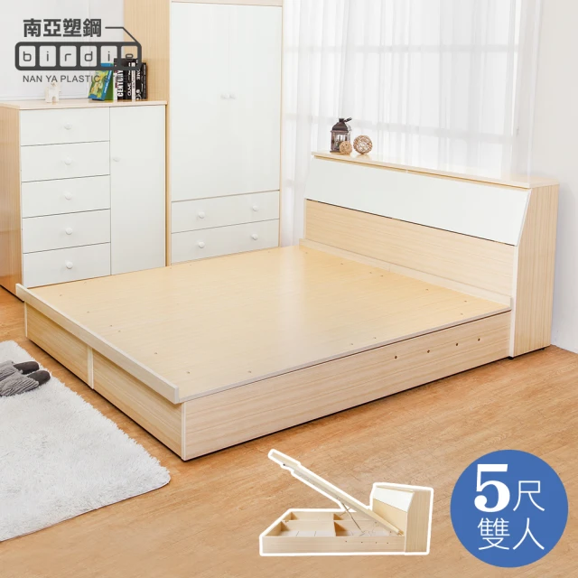 【南亞塑鋼】5尺雙人塑鋼床組(床頭箱+掀床底-白橡色+白色)