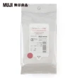 【MUJI 無印良品】攜帶用卸妝巾/大容量/30張