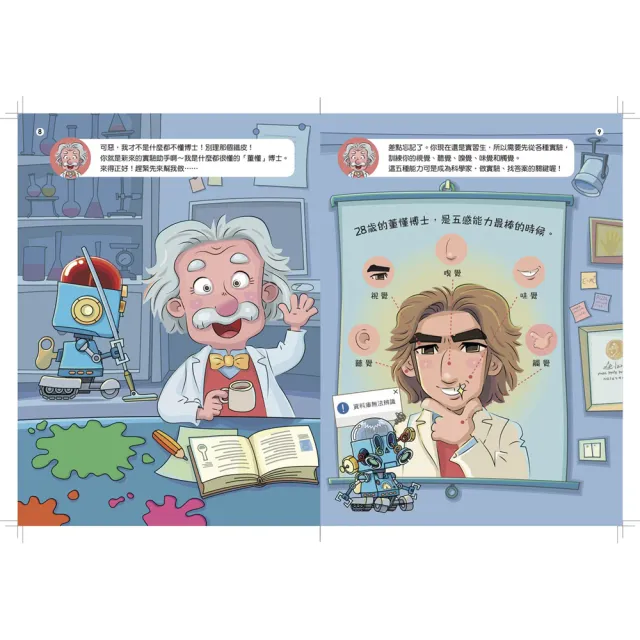  小孩的科學STEAM系列05：小學生STEAM實驗室（65個實驗主題書×10種超值實驗教具組）