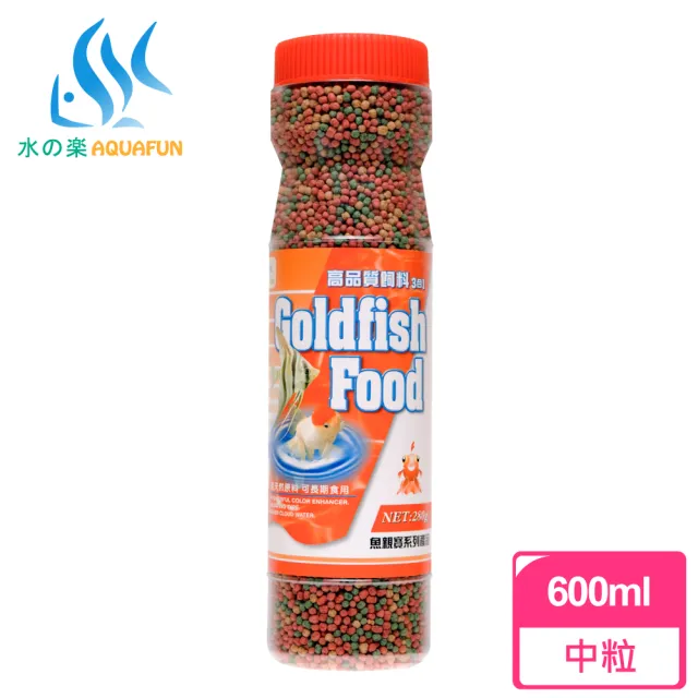 【AQUAFUN 水之樂】高品質飼料3合1 中粒 600ml/280g(適用熱帶魚/七彩/血鸚鵡/慈鯛科/金魚)