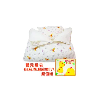 【孩子國】維尼嬰兒睡袋+BUGU高級防濕尿墊1入