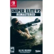 【Nintendo 任天堂】NS Switch 狙擊之神 V2 重製版 中英日文美版(Sniper Elite V2 Remastered)
