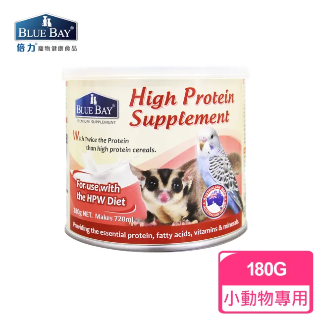 【BLUE BAY】倍力寵恩素180g(蜜袋鼯/鸚鵡/小動物/高蛋白)