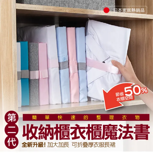 【2026】折衣板推薦9款高評價人氣品牌排行榜 | BALIMAN情報局