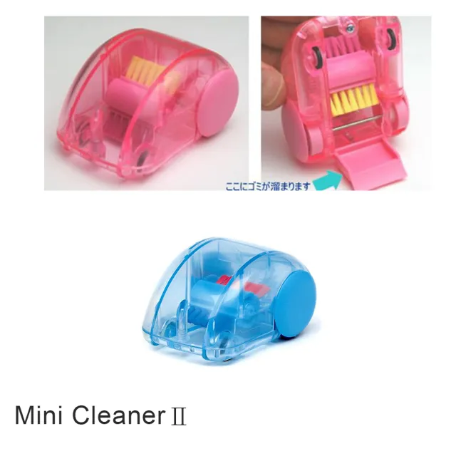 【MIDORI】Mini Cleaner清潔小車II(藍)