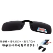 【Z-POLS】新一代輕量夾式設計頂級偏光抗UV400太陽眼鏡(輕巧好夾直接夾上立即升級 近視族必備)